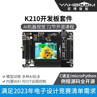 Yabo Smart K210 บอร์ดทดลอง IOT Kit AI Visual Python Face Identification Camera CanMV Competition