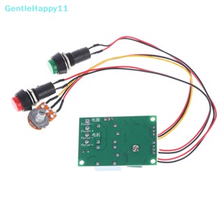 Gentlehappy ตัวควบคุมความเร็วมอเตอร์ DC 6V 12V 24V PWM