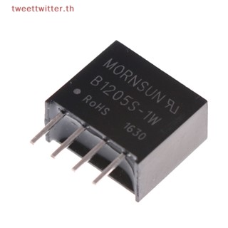 ตัวแปลงพาวเวอร์ซัพพลาย B1205S-1W DC-DC In12V Out 5V สีดํา