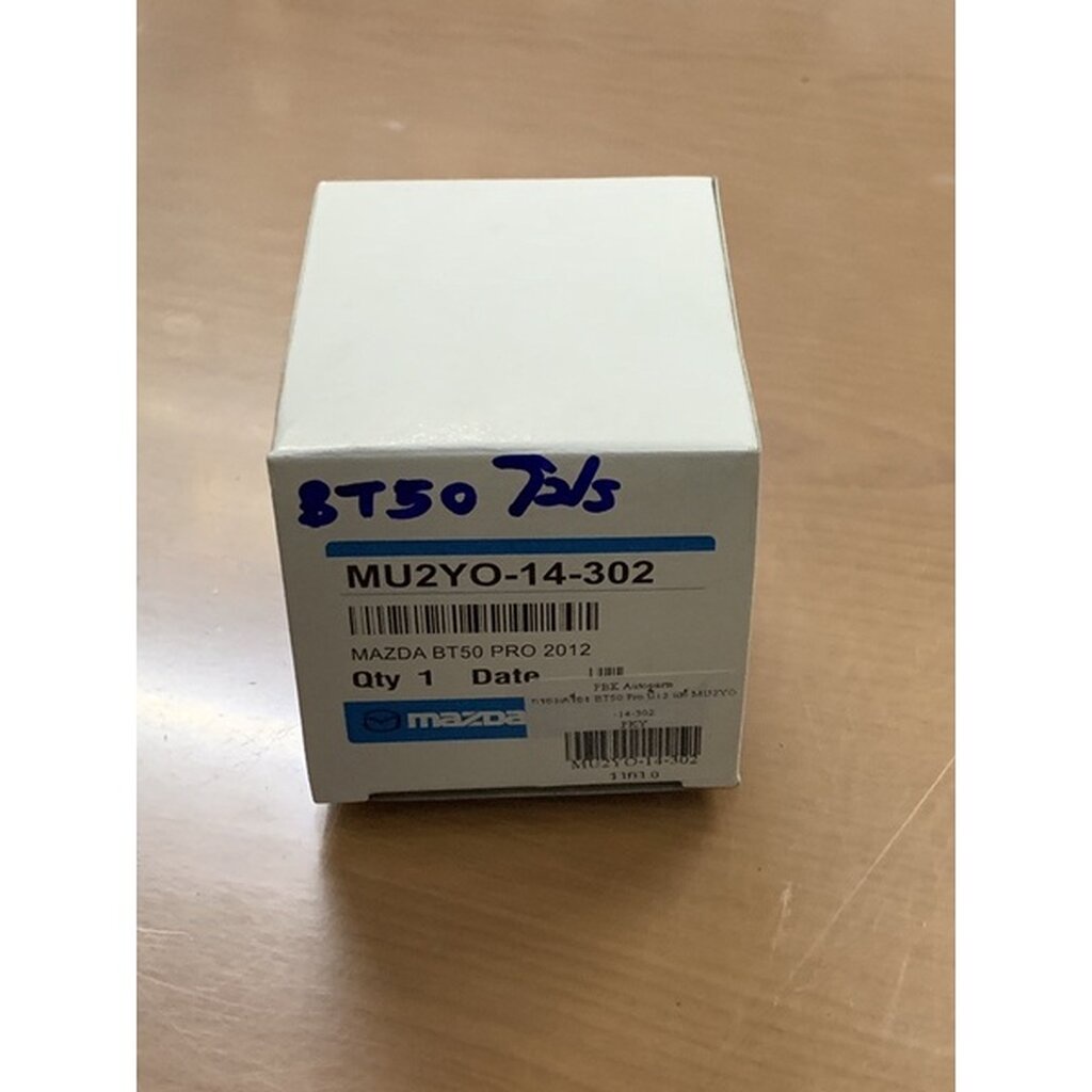 กรองน้ำมันเครื่อง BT50 Pro แท้ MU2YO-14-302