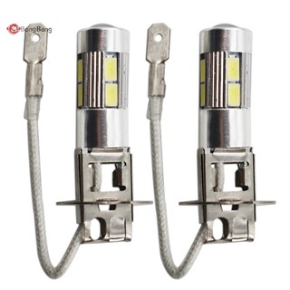 Abongbang หลอดไฟตัดหมอก H1 H3 LED 6000K พลังงานสูง 10-SMD 5630 สีขาว สําหรับรถยนต์ 2 ชิ้น