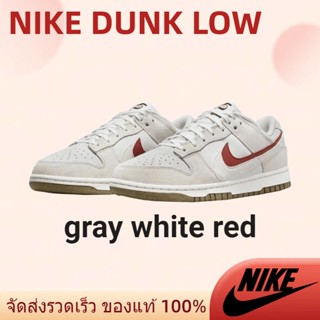 แนะนำ Nike Dunk Low SE 85 gray white red มของแท้ เตรียมจัดส่ง