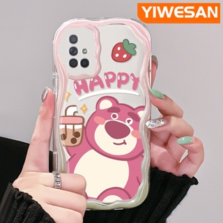 เคสโทรศัพท์มือถือแบบนิ่ม ใส กันกระแทก ลายการ์ตูนหมีแฮปปี้ สตรอเบอร์รี่ สีสันสดใส สําหรับ Samsung galaxy A72 4G A72 5G A71