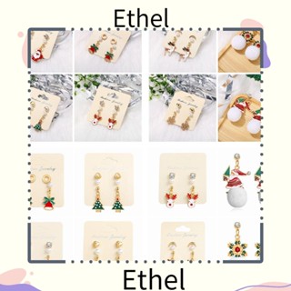 Ethel1 ต่างหูสตั๊ดโลหะ รูปกวางเรนเดียร์ คริสต์มาส กวางเรนเดียร์ สีทอง เครื่องประดับ สําหรับผู้หญิง