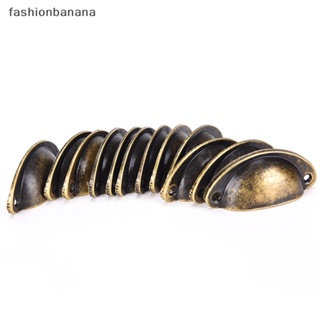 [fashionbanana] ใหม่ ลูกบิดประตู ลิ้นชัก เฟอร์นิเจอร์ สไตล์โบราณ 12 ชิ้น