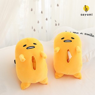 Gudetama กล่องกระดาษทิชชู่ ผ้ากํามะหยี่ขนนิ่ม น่ารัก ที่ใส่กระดาษทิชชู่ แบบพกพา กล่องลิ้นชัก จัดแต่งทรงผมรถยนต์ อุปกรณ์ในรถยนต์ อเนกประสงค์