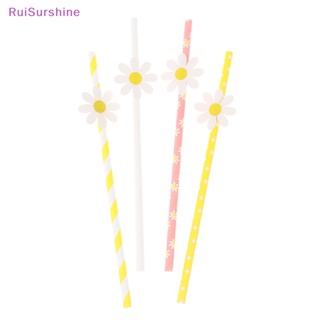 Ruisurshine หลอดกระดาษ ลายดอกเดซี่ แบบใช้แล้วทิ้ง สําหรับตกแต่งปาร์ตี้วันเกิด งานแต่งงาน 30 ชิ้น