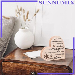 [Sunnimix] ป้ายไม้ รูปหัวใจ สุนัข แมว ของขวัญที่ระลึก สําหรับตกแต่งห้องนอน