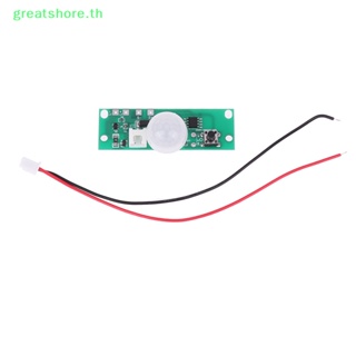 Greatshore บอร์ดโมดูลเซนเซอร์ควบคุมพลังงานแสงอาทิตย์ 3.7V DIY 1 ชิ้น