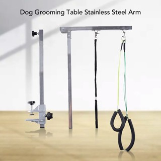 H.T.B.T Dog Grooming Table Arm Height Adjustable 35in Foldable with Clamp and Noose