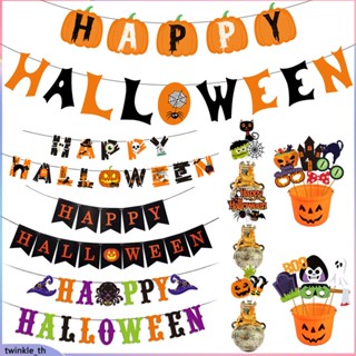 Halloween 1 Set Black Fishtail Flag Party Decoration Supplies Ghost Festival Bar Venue Flag In Sign Sign Photo Background (twinkle.th)