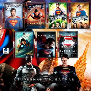 แผ่นดีวีดี หนังใหม่ SUPERMAN ทุกภาค DVD Master เสียงไทย (ไทย/อังกฤษ ซับ ไทย/อังกฤษ) ดีวีดีหนัง