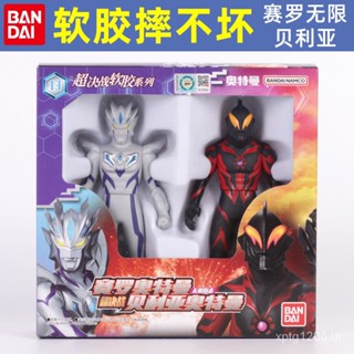 Bandai ของแท้ โมเดลตุ๊กตายางนุ่ม รูปอุลตร้าแมน ขยับได้ ของเล่นสําหรับเด็ก