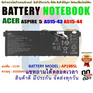 แบตเตอรี่ โน๊ตบุ๊ค  AP19B5L ACER Aspire A515-43 A515-44