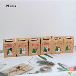 Peonypavilion ถุงขนม ลายคริสต์มาส สโนว์แมน เอลฟ์ 24 ชิ้น