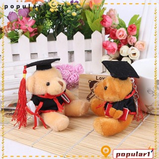 Popular ของเล่นตุ๊กตาหมี ของขวัญรับปริญญา สําหรับเด็กอนุบาล