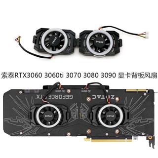 Zotac/zotac Apocalypse 2070 2080 3060 3070 3080 3090 พัดลมระบายความร้อน RGB สําหรับเครื่องบิน