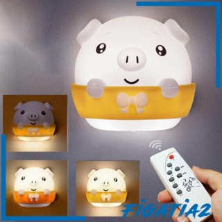 [Figatia2] โคมไฟกลางคืน LED รูปหมูน่ารัก สําหรับตกแต่งบ้าน ห้องนั่งเล่น