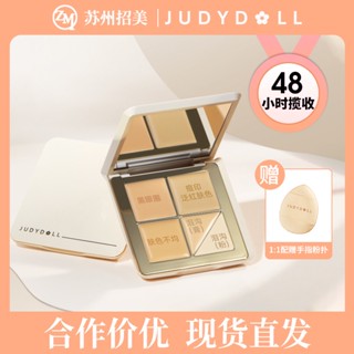 Judydoll Judydoll พาเลทคอนซีลเลอร์ ห้าสี ปกปิดจุดด่างดํา รอยสิว รอยฉีกขาด รอยคล้ําใต้ตา