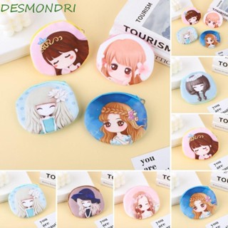 กระเป๋าใส่เหรียญ แต่งจี้ตุ๊กตาการ์ตูน DESMONDRI แต่งซิป ขนาดพกพา เหมาะกับการเดินทาง