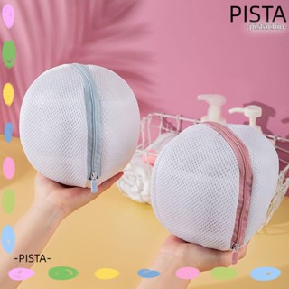 Pista เสื้อชั้นใน 2 ชิ้น|ถุงซักผ้า ผ้าตาข่าย แบบหนา ป้องกันการพันกัน สีขาว สําหรับซักชุดชั้นใน