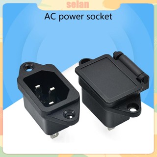 Sel ซ็อกเก็ตสายไฟ AC 250V 10A IEC320 C14 3 Pin ตัวผู้