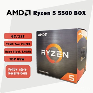 โปรเซสเซอร์ CPU AMD Ryzen 5 5500 R5 5500 3.6GHz 6 Core 12 เกลียว 7NM 65W L3=32M 100-000000457  ซ็อกเก็ต AM4 พร้อมพัดลมระบายความร้อน