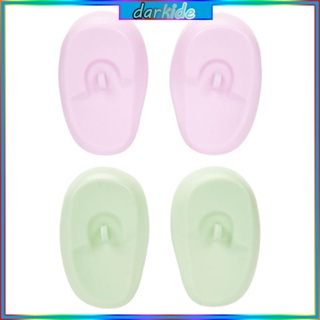 ซิลิโคนครอบหู ป้องกันสีย้อมผม แบบสากล สําหรับร้านเสริมสวย จํ…