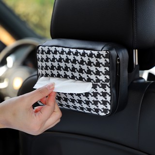 New Houndstooth Car Tissue Box Leather Hanging Car Multi-Functional Paper Extraction Box Fashion Car Interior Design Supplies Car storage  Car tissue  car  interior accessoriesb