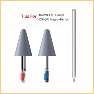 ปลายดินสอ แบบเปลี่ยน สําหรับ Huawei M-Pencil Tips Magic Pencil NIB Pencil Tip Origina Magnetic Charging Cable kiath kiath