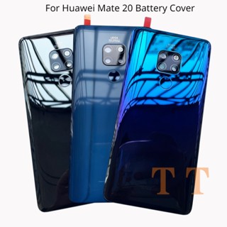 สําหรับ Huawei Mate 20 แบตเตอรี่ ฝาหลังกระจก เคส Mate20 แบตเตอรี่ ฝาครอบประตู พร้อมลายนิ้วมือ + เลนส์กล้อง