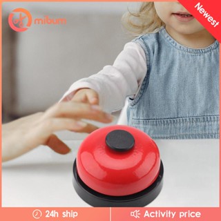 [Mibum] กระดิ่ง ของเล่นเสริมการเรียนรู้เด็ก DIY