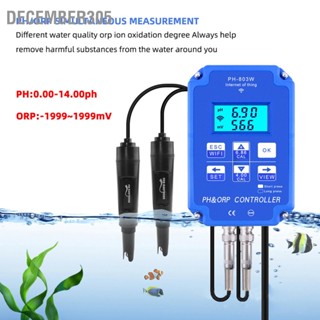 December305 PH-803W WIFI ORP/PH Meter Controller ออนไลน์คุณภาพน้ำ หน้าจอ ปลั๊ก EU AC230V±10% 50/60Hz