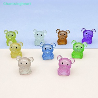 &lt;Chantsingheart&gt; ตุ๊กตาเรซิ่น รูปการ์ตูนหนูเรืองแสง ขนาดเล็ก สําหรับตกแต่ง ลดราคา 2 ชิ้น