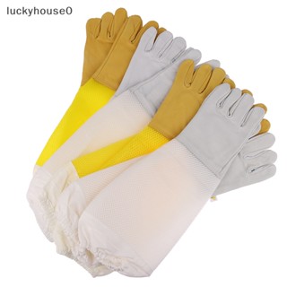 Luckyhouse0^^ ถุงมือยาว หนังแกะ ระบายอากาศ สําหรับเลี้ยงผึ้ง 1 คู่