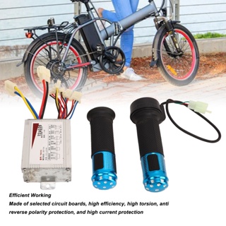  Sports Toy ตัวควบคุมความเร็วจักรยานไฟฟ้าพร้อมด้ามจับคันเร่ง 12V 500W อลูมิเนียมอัลลอยด์สำหรับสกู๊ตเตอร์สามล้อไฟฟ้า