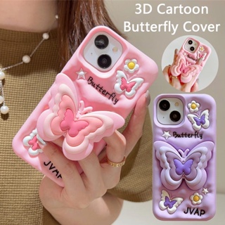 3D กันกระแทก สําหรับ iPhone 14 Pro Max 13 12 11 X XS XR 14Pro 13Pro 12Pro เคสมือถือ Soft TPU Case เคสป้องกัน Cute Cartoon Butterfly เคสกันกระแทก เคสซิลิโคน เคสป้องกันสามมิติ พร้อมกับวงเล็บผีเสื้อ