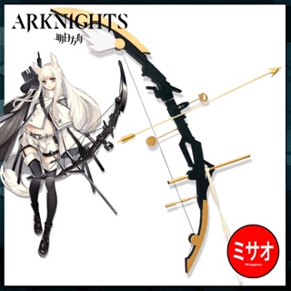 Platinum [เปิดพรีออเดอร์] **อ่านรายระเอียดก่อนสั่งซื้อ** Arknights Cosplay