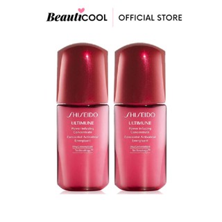 SHISEIDO ซื้อ 1 ชิ้น ฟรี 1 ชิ้น Ultimune Power Infusing Concentrate 10ml