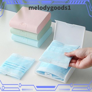 Melodygoods1 กล่องเก็บเครื่องประดับ เครื่องสําอาง ผ้าอนามัย กันฝุ่น คุณภาพสูง PP ขนาดเล็ก 2 ชิ้น