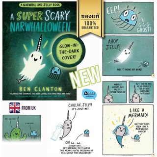 [หนังสือ Comics] A Super Scary Narwhalloween (A Narwhal and Jelly Book #8) by Ben Clanton ปกอ่อน Comic สำหรับ 4-7ปี NEW