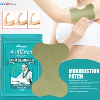 12pcs Thin Arm Moxibustion Paste Lazy Slimming Hot Compress Patch เพื่อเผาผลาญไขมันเหมาะสำหรับคนอ้วน Linklink