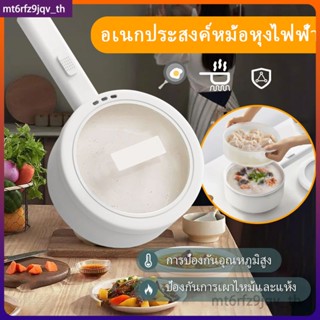 หม้อไฟฟ้ากะทะไฟฟ้า ​หม้อไฟฟ้าทุกครั้ง 1.5L หม้อไฟฟ้า กะทะไฟฟ้า หม้อไฟฟ้าทุกครั้ง