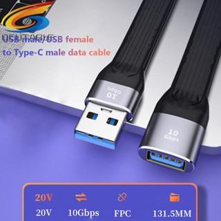 [Qcutable.th] สายชาร์จ USB ตัวผู้ ตัวเมีย เป็น Type C แบบสั้น ยืดหยุ่น ชาร์จเร็ว