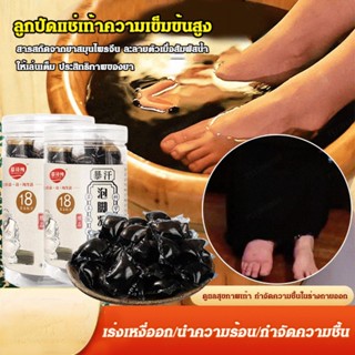 {Ready stock}ลูกปัดแช่เท้าสารสกัดจากยาสมุนไพรจีน