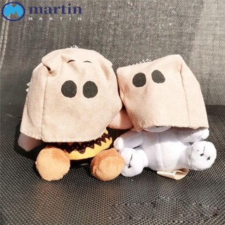 Martin พวงกุญแจ จี้ตุ๊กตาการ์ตูนอนิเมะ Snoopy Kawaii สีน้ําตาล สําหรับเด็ก