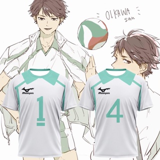 เสื้อยืดคอสเพลย์ การ์ตูนอนิเมะ Haikyuu Aoba Johsai High School Volleyball Club