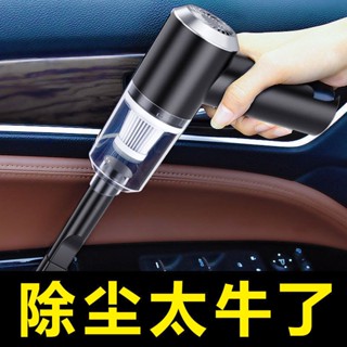 Hot Sale# High-power car vacuum cleaner wireless super suction car dual-use mini handheld portable vacuum cleaner 8cc