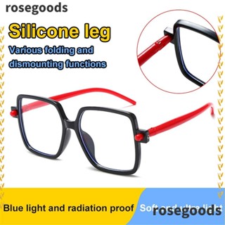 Rosegoods1 แว่นตาเด็ก แฟชั่น คอมพิวเตอร์ ป้องกันดวงตา กรอบเบาพิเศษ