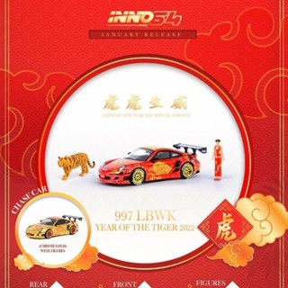 โมเดลรถยนต์ 1: 64 Inno ปี 2022 Porsche 997 LBWK โลหะผสม ของเล่นสําหรับเด็ก